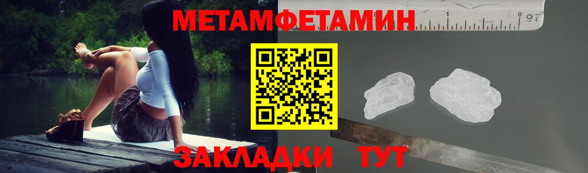 АМФЕТАМИН Розовый  Вход с VPN  нарко площадка какой сайт  Артёмовский  Amphetamine 