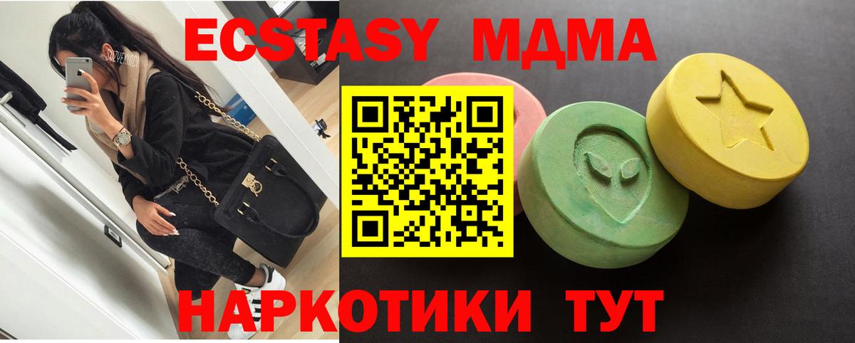 Экстази louis Vuitton Артёмовский