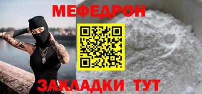мдма Сланцы