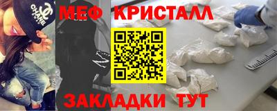мдма Сланцы