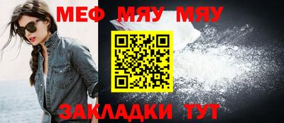 мдма Сланцы