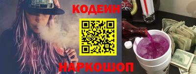 индика Славянск-на-Кубани