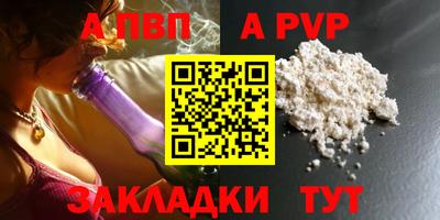 индика Славянск-на-Кубани