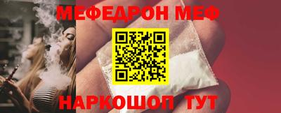 гашишное масло Славгород