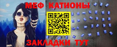 мдма Сланцы