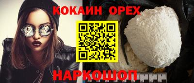 индика Славянск-на-Кубани