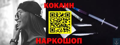 мдма Сланцы