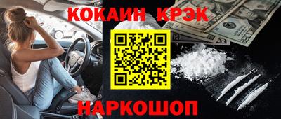 индика Славянск-на-Кубани