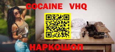 мдма Сланцы