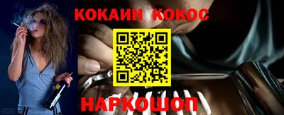 мдма Сланцы