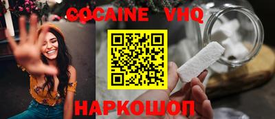 мдма Сланцы