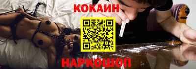 мдма Сланцы