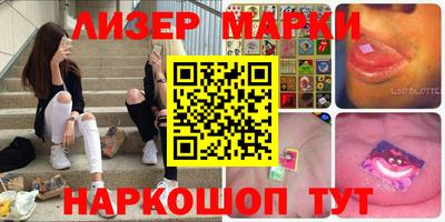 гашишное масло Славгород