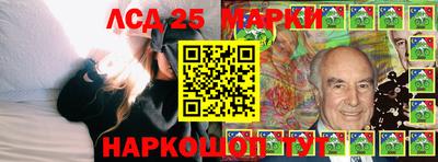 гашишное масло Славгород