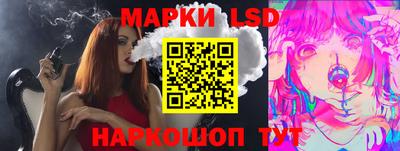 гашишное масло Славгород