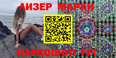 гашишное масло Славгород