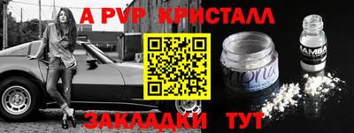 мдма Сланцы