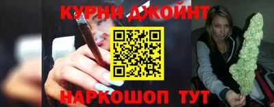 гашишное масло Славгород