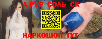 индика Славянск-на-Кубани