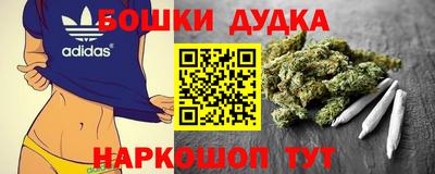 индика Славянск-на-Кубани