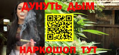 гашишное масло Славгород