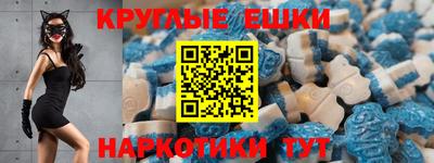 гашишное масло Славгород