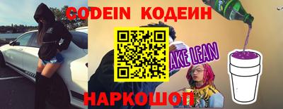 индика Славянск-на-Кубани