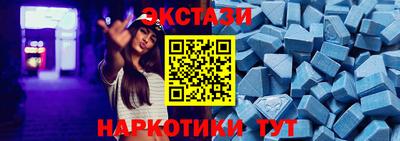гашишное масло Славгород