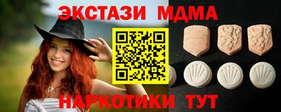 индика Славянск-на-Кубани
