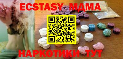 мдма Сланцы