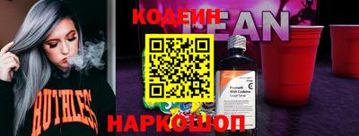 гашишное масло Славгород