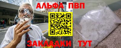 гашишное масло Славгород