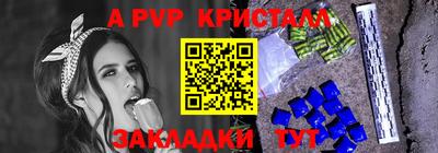 мдма Сланцы