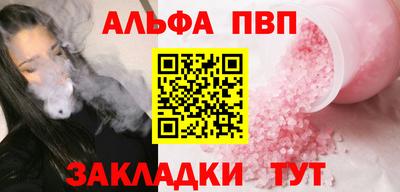 гашишное масло Славгород