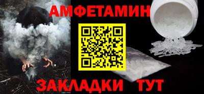 мдма Сланцы