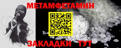 мдма Сланцы