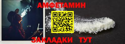 гашишное масло Славгород