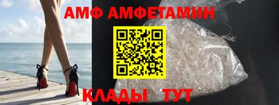 индика Славянск-на-Кубани