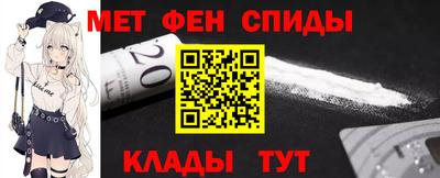 мдма Сланцы