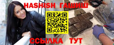 мдма Сланцы