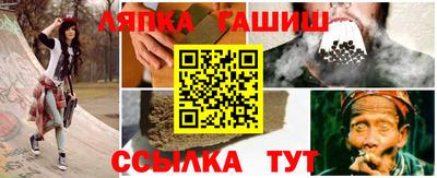 индика Славянск-на-Кубани