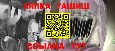 индика Славянск-на-Кубани