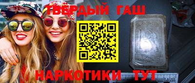 индика Славянск-на-Кубани