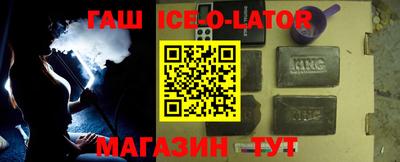 индика Славянск-на-Кубани