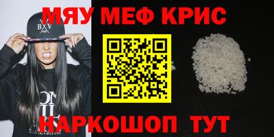 индика Славянск-на-Кубани