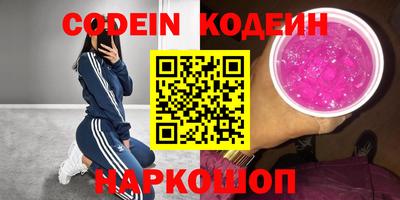 индика Славянск-на-Кубани
