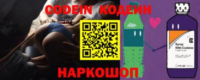 мдма Сланцы