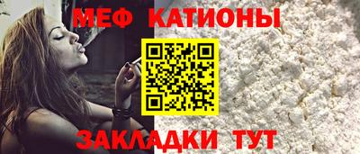 индика Славянск-на-Кубани