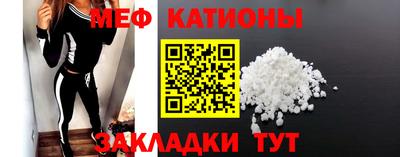 индика Славянск-на-Кубани