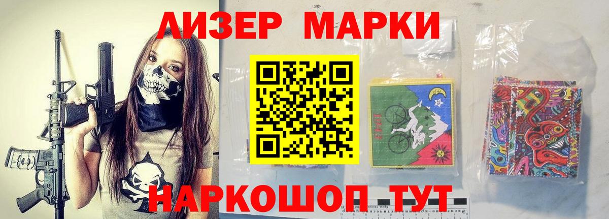 LSD-25 экстази ecstasy  Лсд 25 экстази ecstasy  Артёмовский  Вход с VPN 